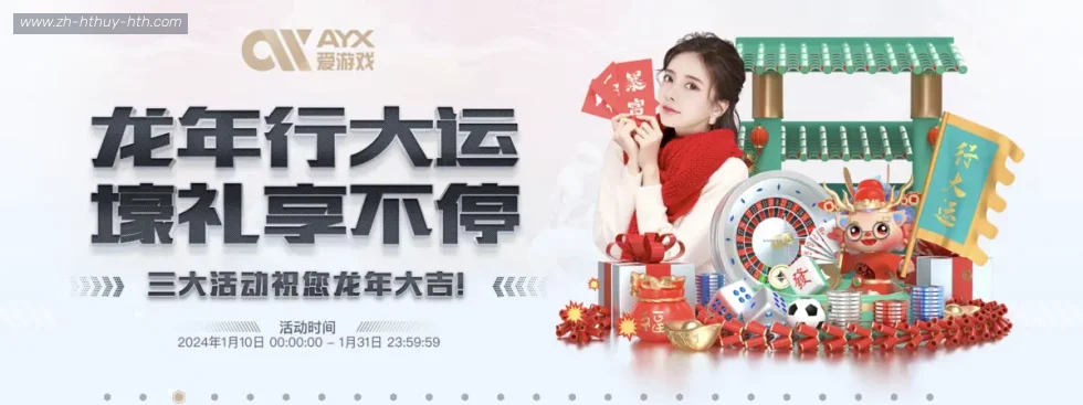 华体会 banner