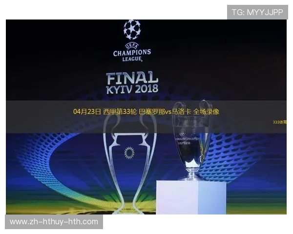 西甲直播与NBA直播对比分析及用户体验