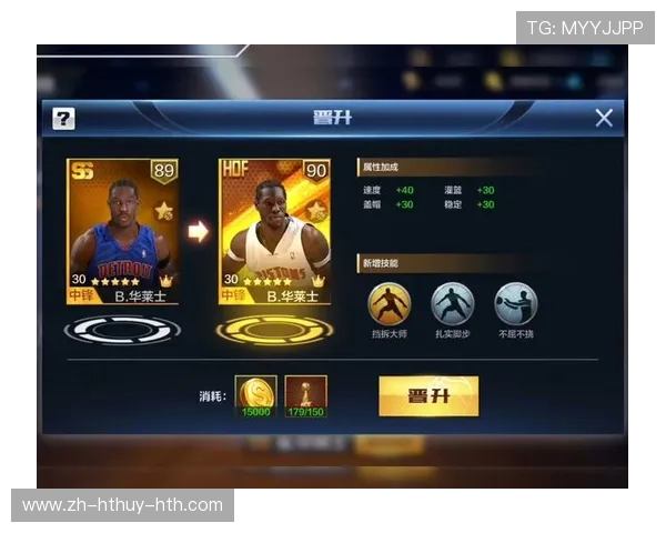 《最强NBA》手游受欢迎的原因及游戏特色