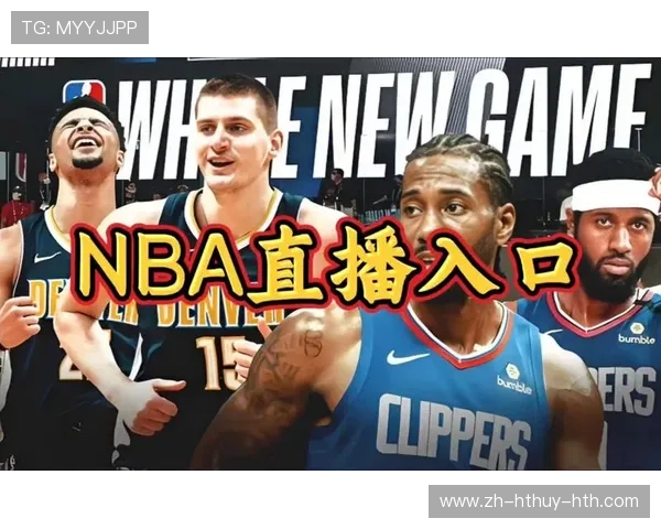 看nba的软件推荐高清视频不卡顿告别延迟卡顿时代